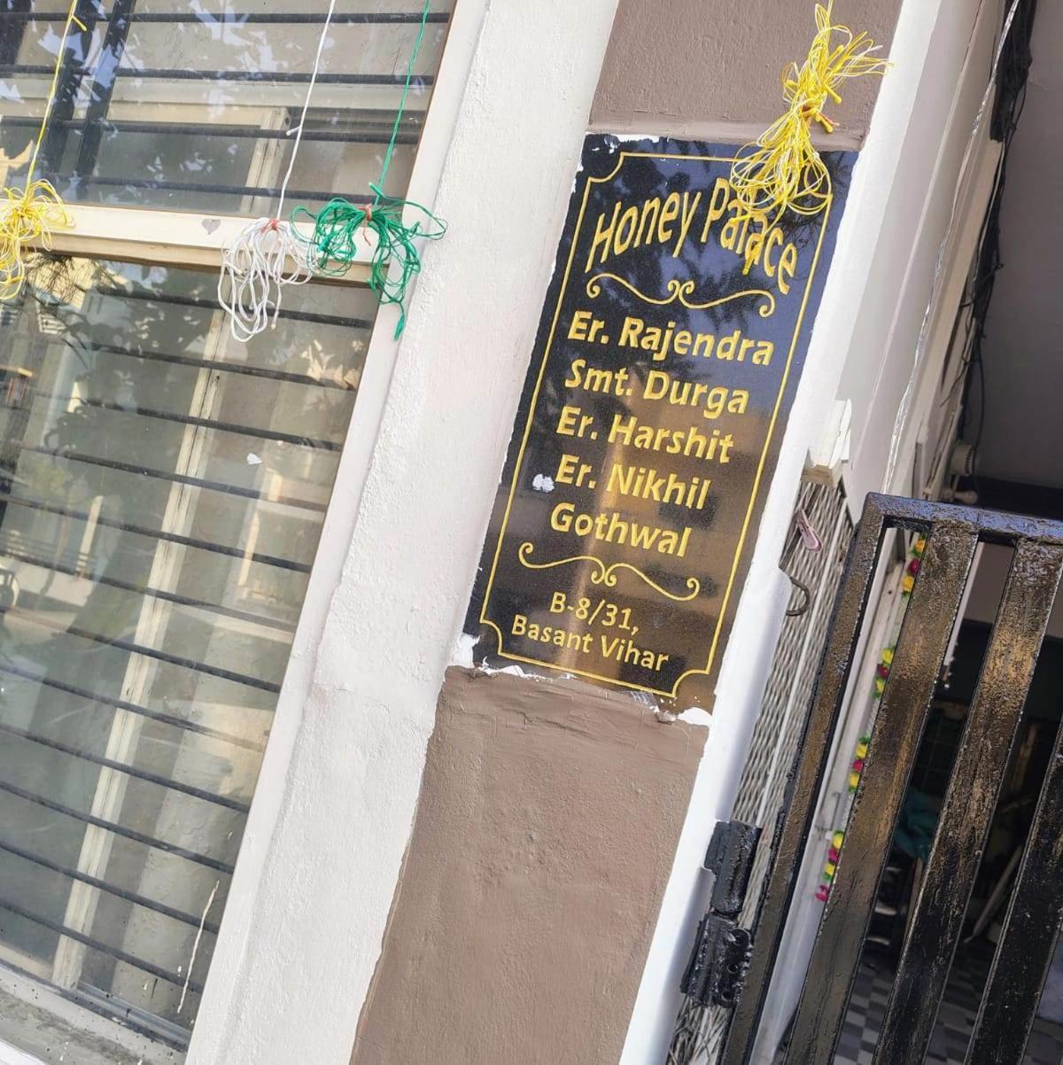 Honey Palace Ujjain Dış mekan fotoğraf